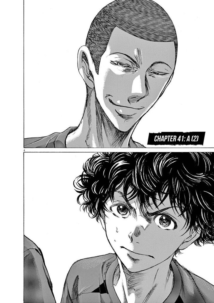 Ao Ashi, Chapter 41 image 04